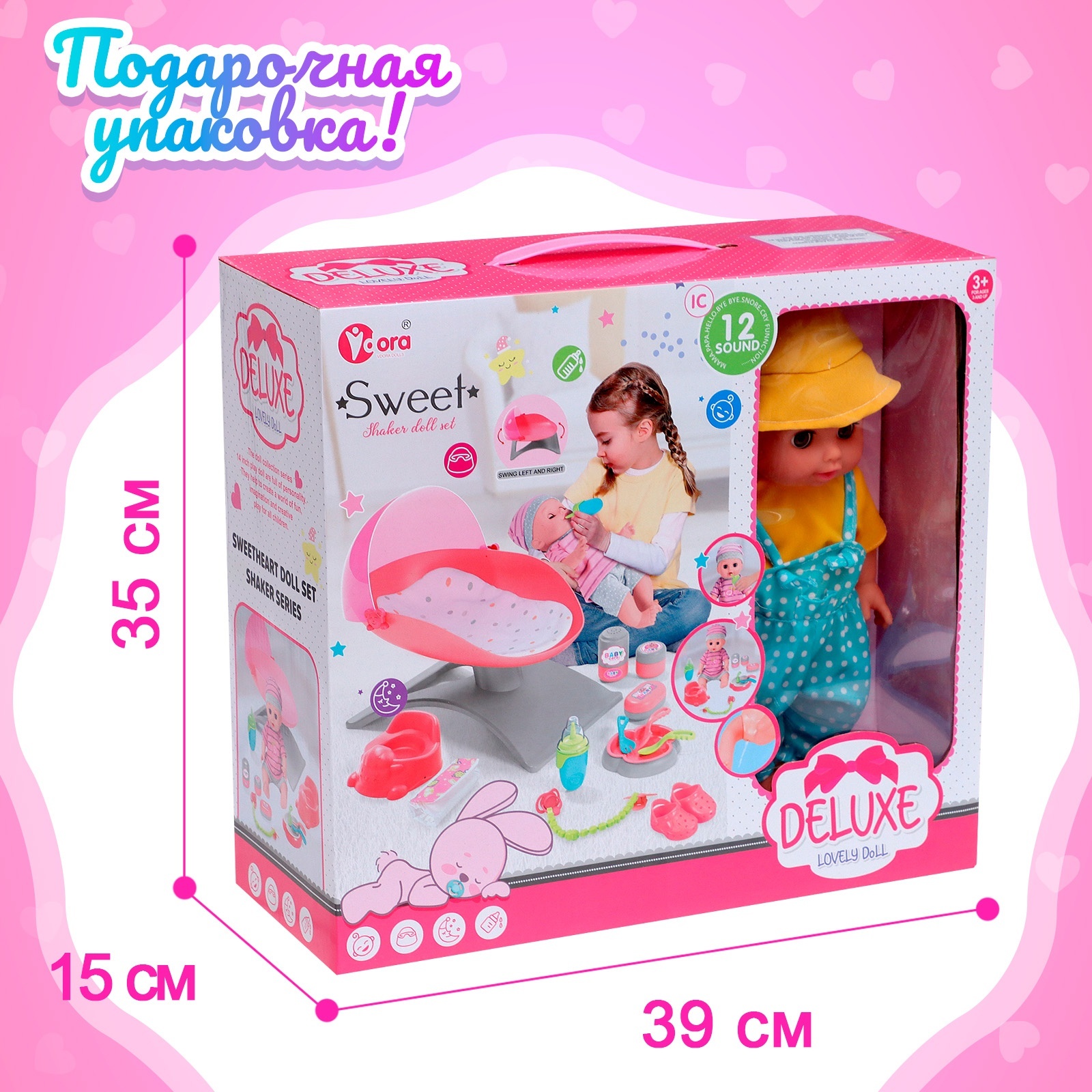 Кукла пупс Happy Valley Тёма, функциональный высота 29 см 9933416 - фото 6