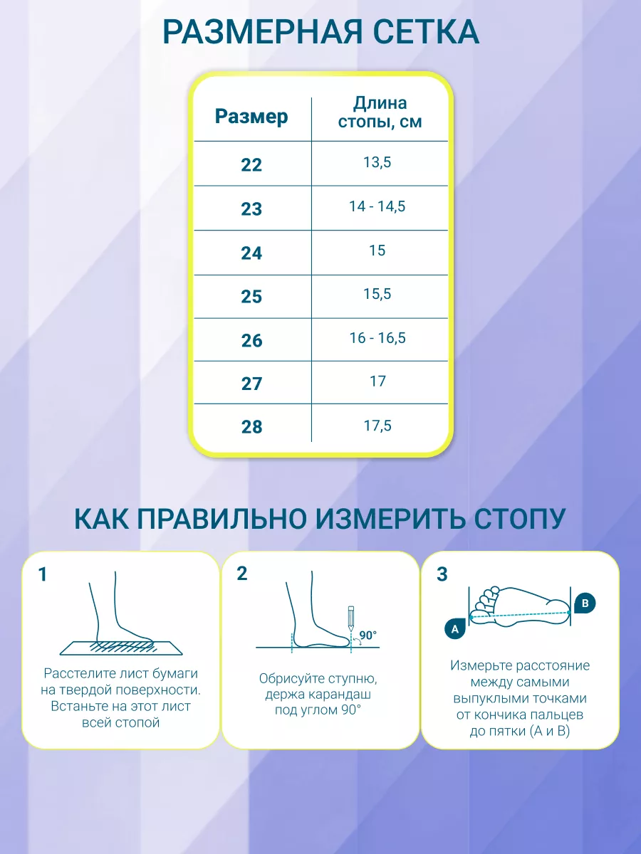 Ботинки ORTMANN kids 24.21_Wendel _черный/неон - фото 3