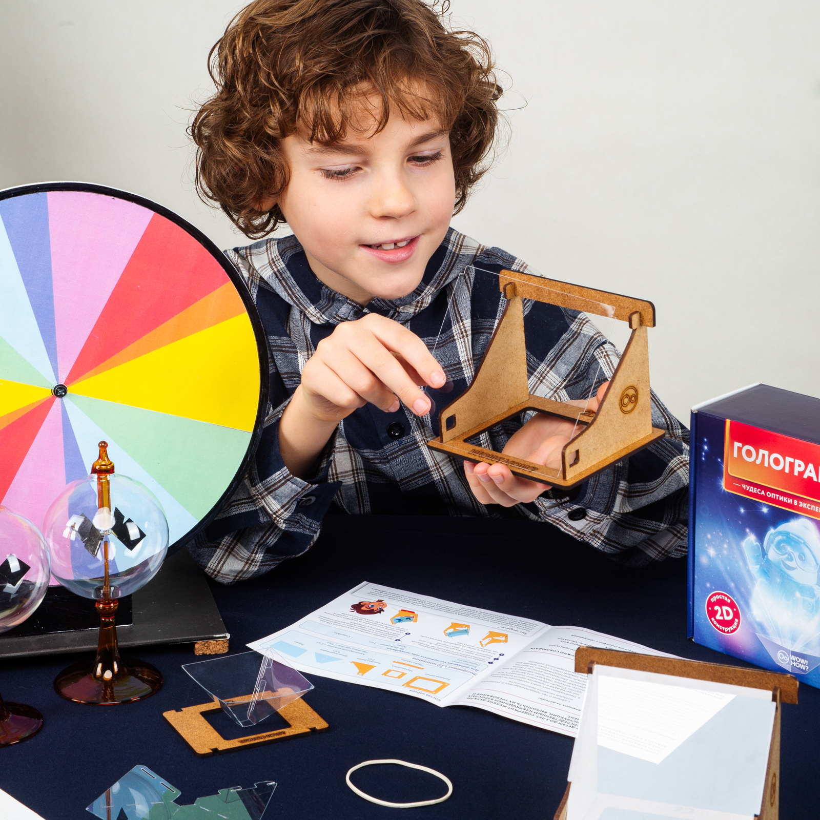 Набор для опытов WOW! HOW? Голограмма - фото 6
