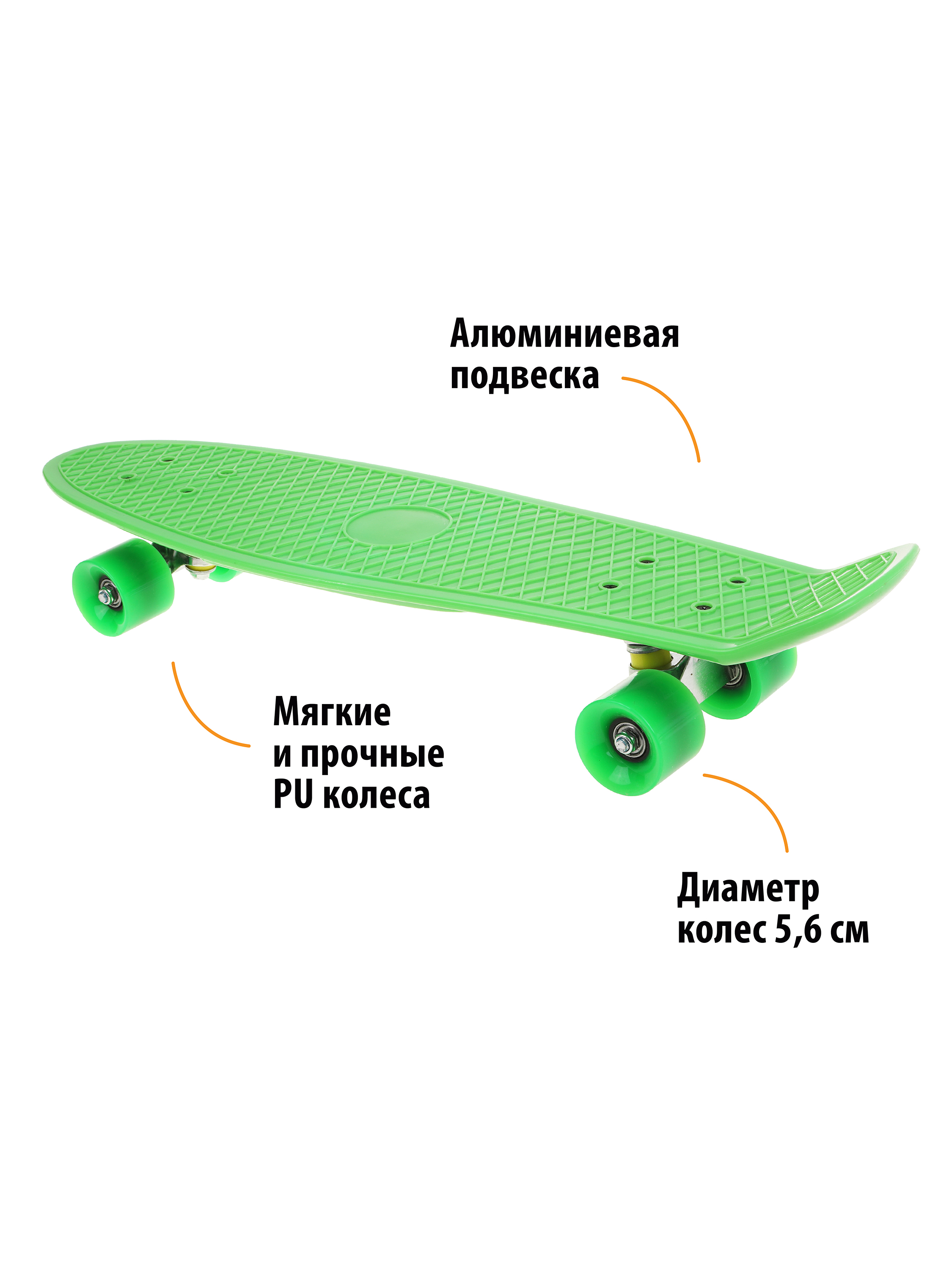 Пенни борд X-Match 65 см - фото 3