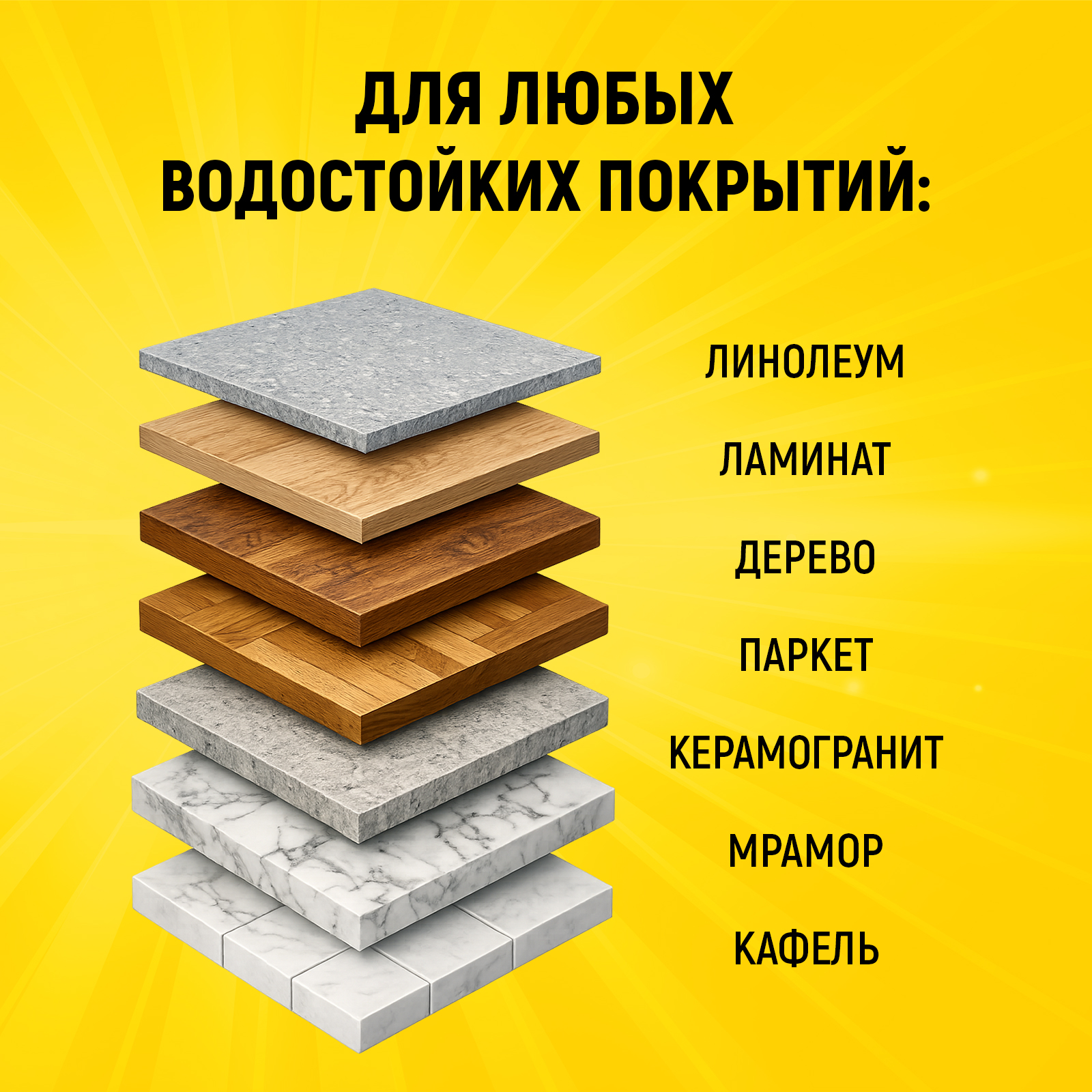 Чистящее средство WALNUT для мытья пола 1000 мл для пылесосов - фото 4