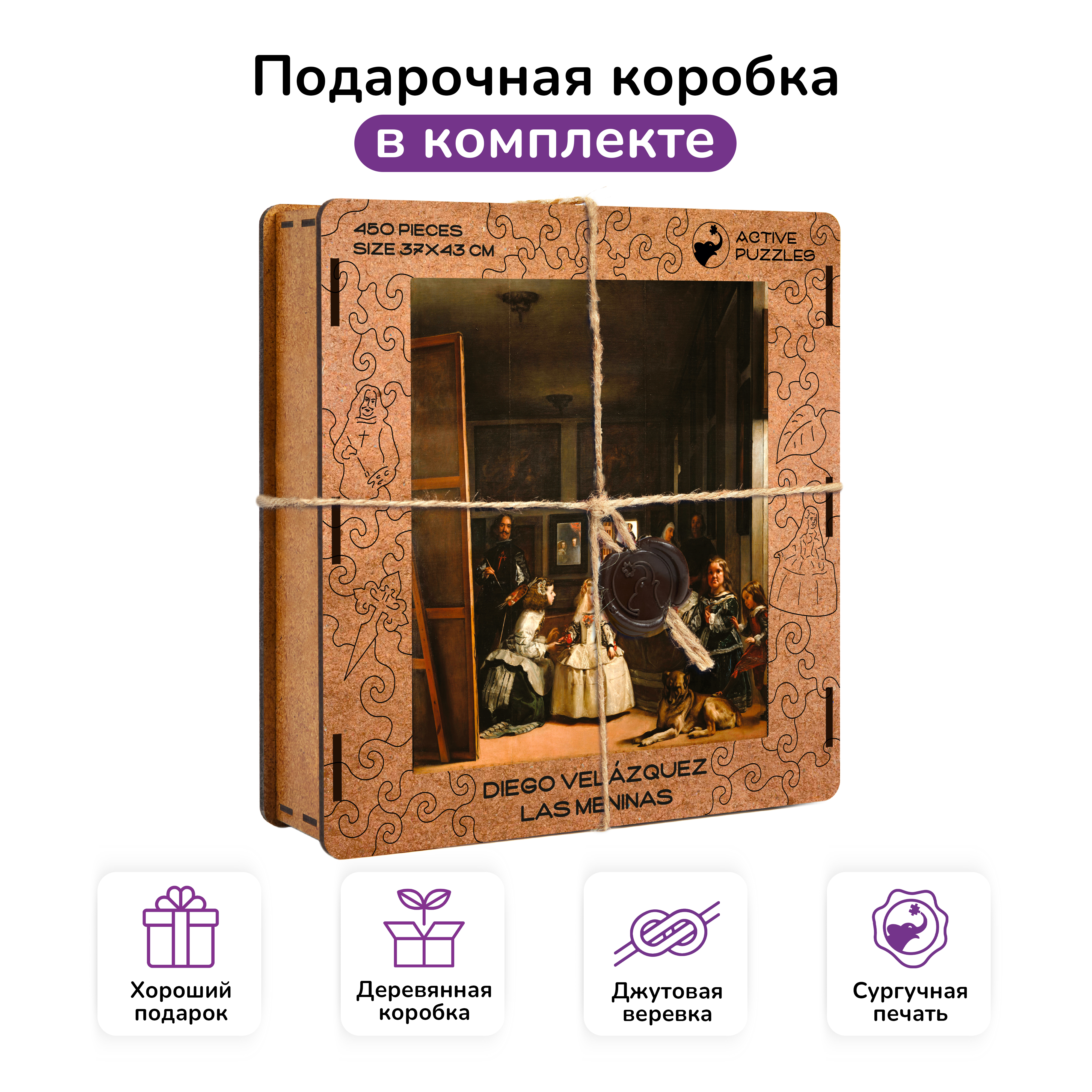 Пазл Active Puzzles деревянный - фото 3
