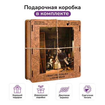 Пазл Active Puzzles деревянный