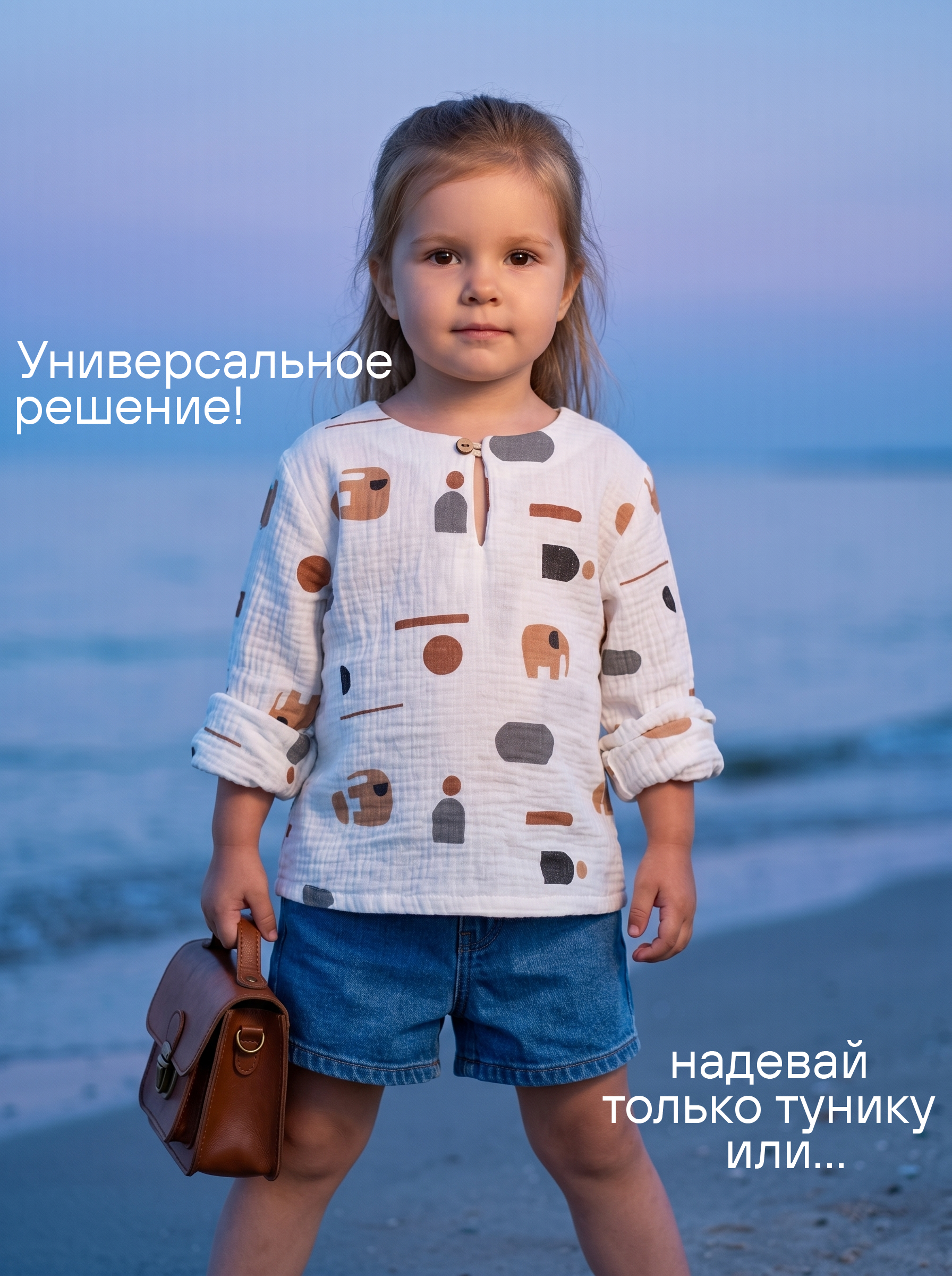 Комплект СОННЫЙ ГНОМИК К4020/09 - фото 9