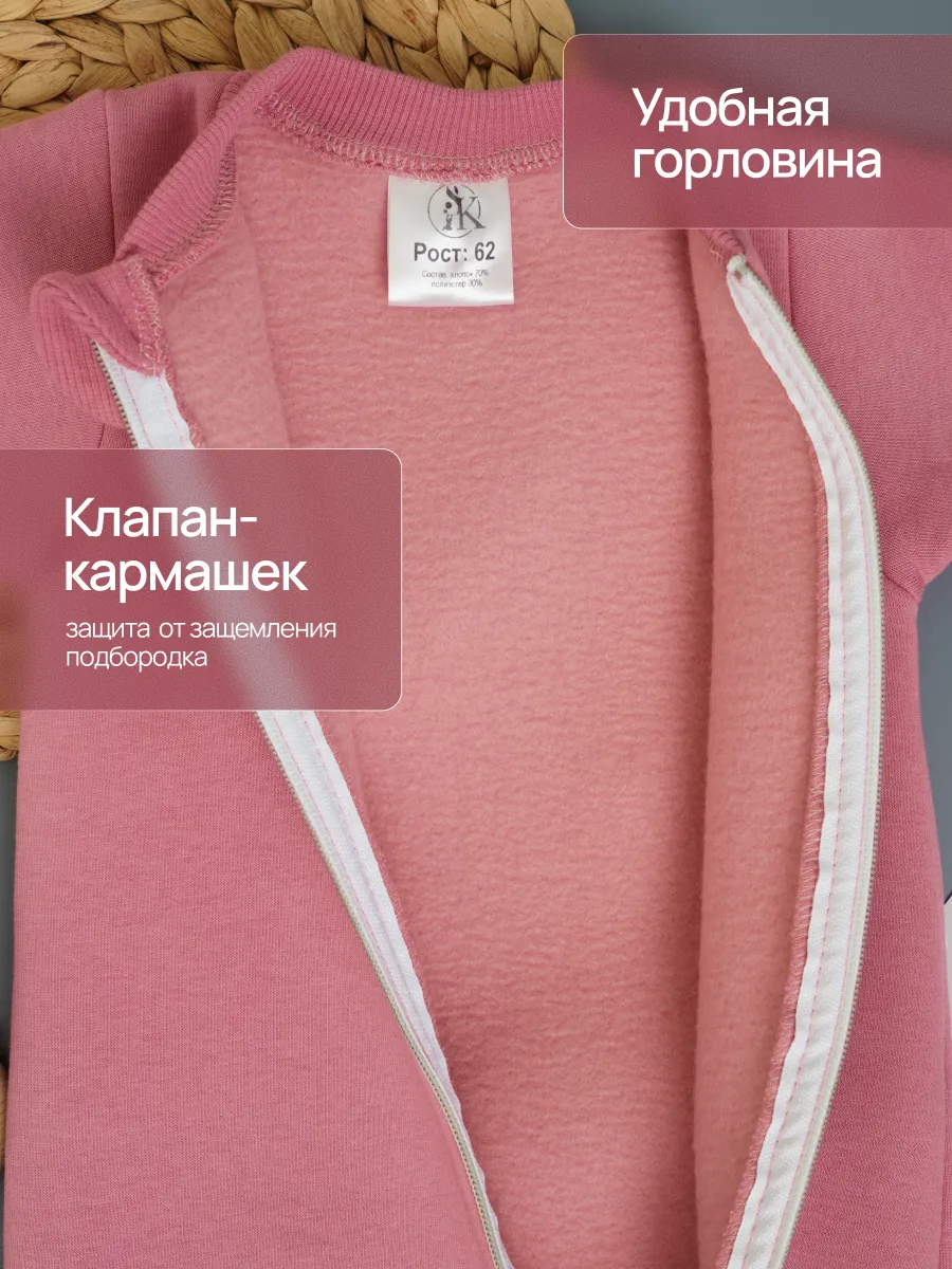 Комбинезон Супер Пупс мод14/зефир - фото 6