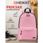 Рюкзак HEIKKI розовый