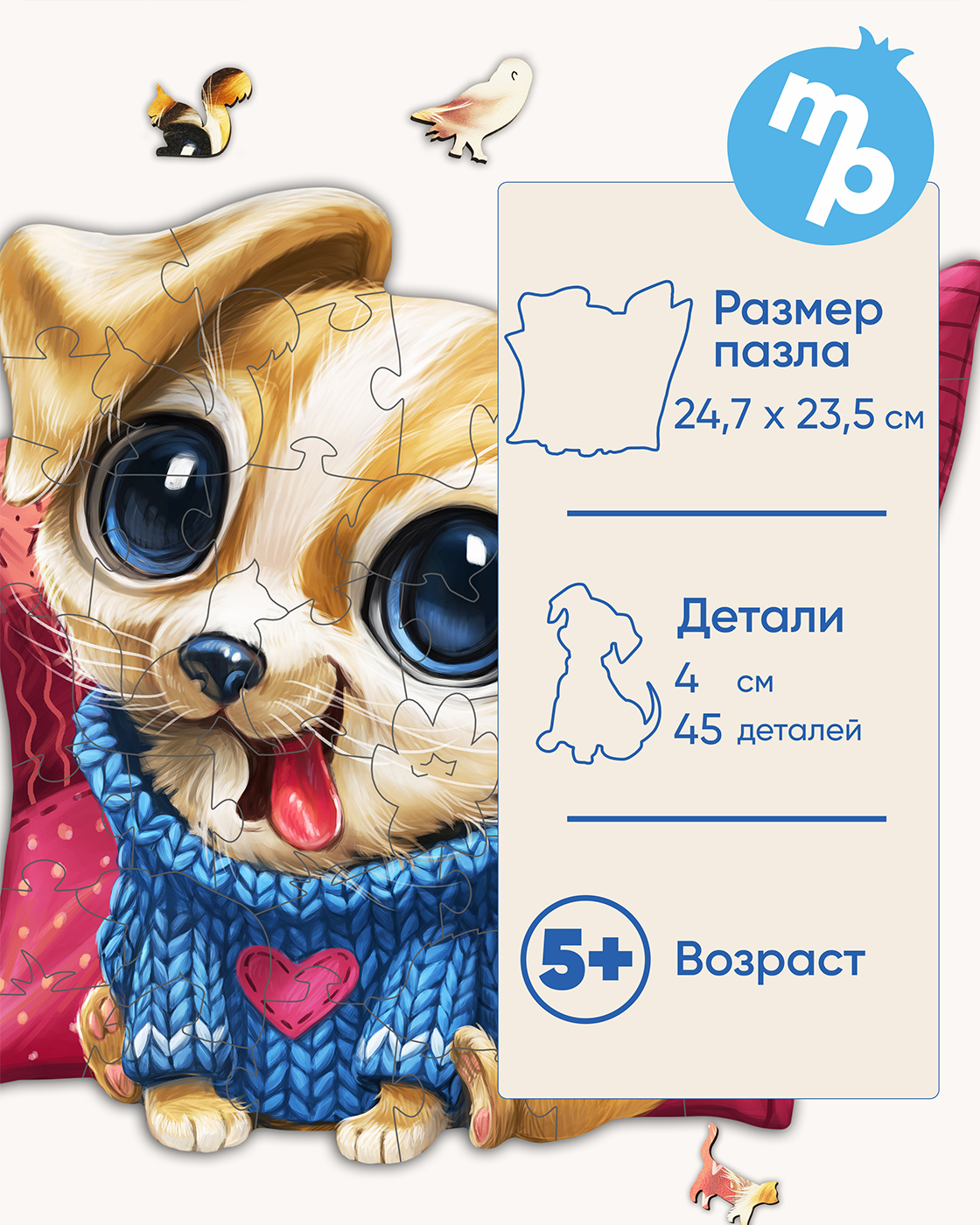 Пазл 1TOY Щенок деревянный - фото 2