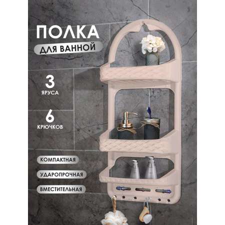 Полка elfplast