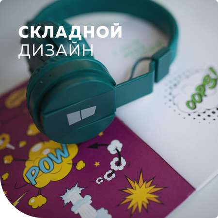 Беспроводные наушники More Choice HW15 Green