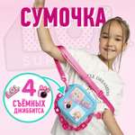 Сумка L.O.L. Surprise! голубая квадратная+джиббитсы