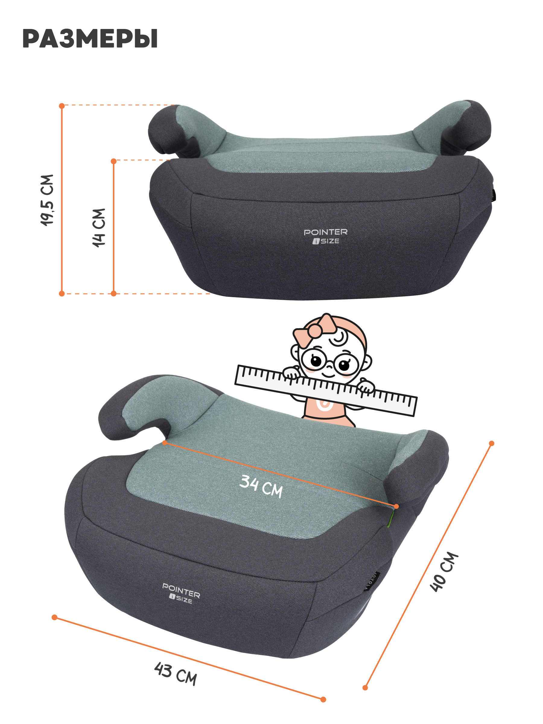 Автокресло Indigo Pointer 3 (22-36 кг) зеленый - фото 2