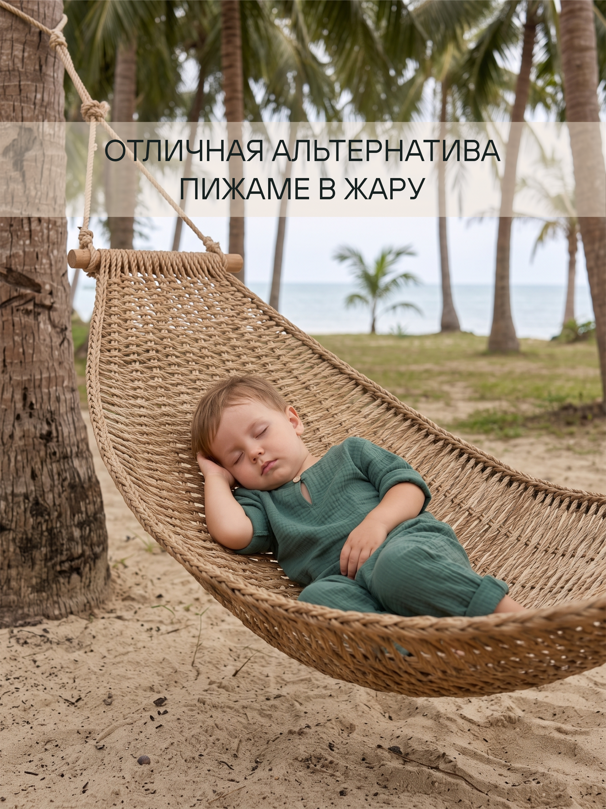 Комплект СОННЫЙ ГНОМИК К4020/3 - фото 4