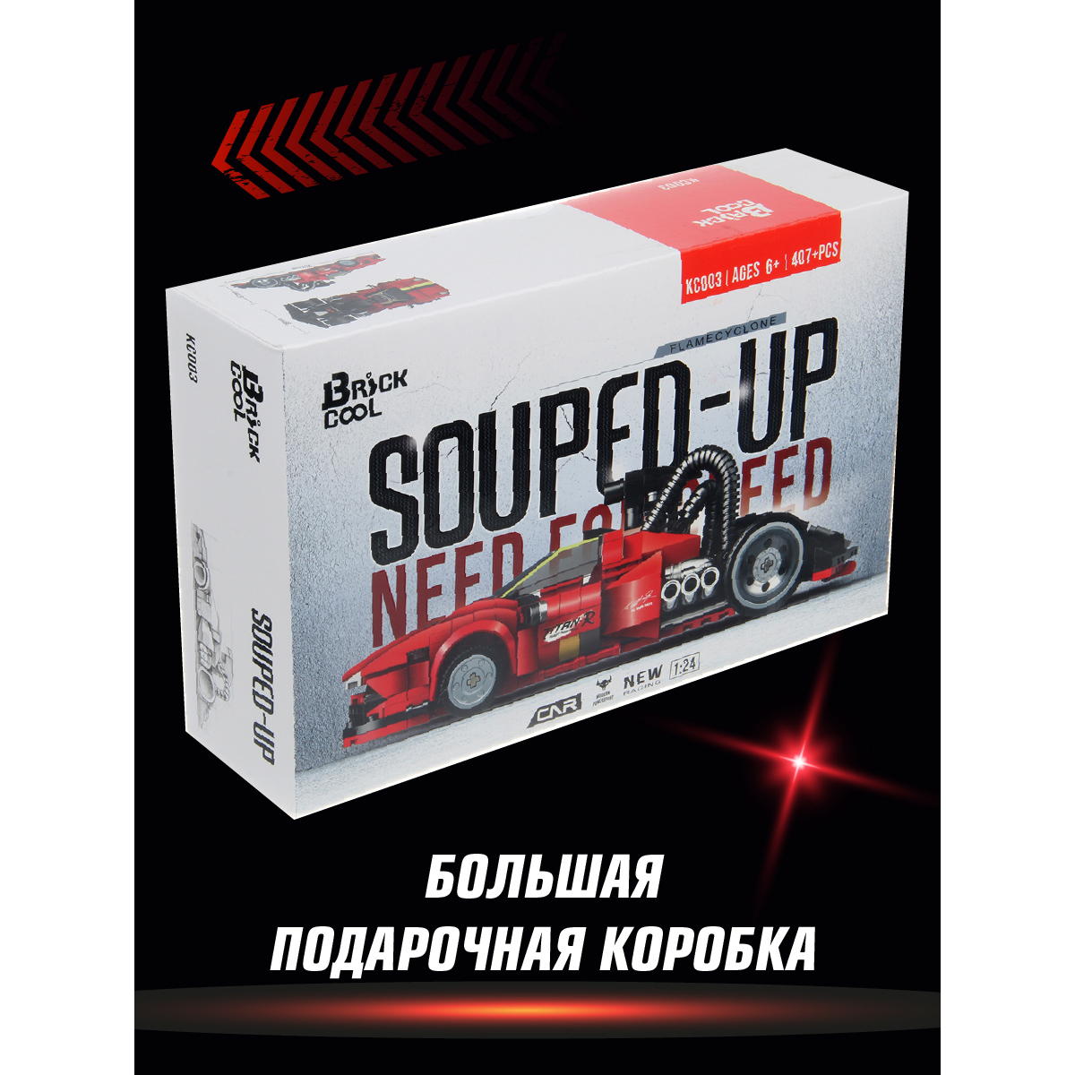 Конструктор Veld Co Гоночная машина - фото 7
