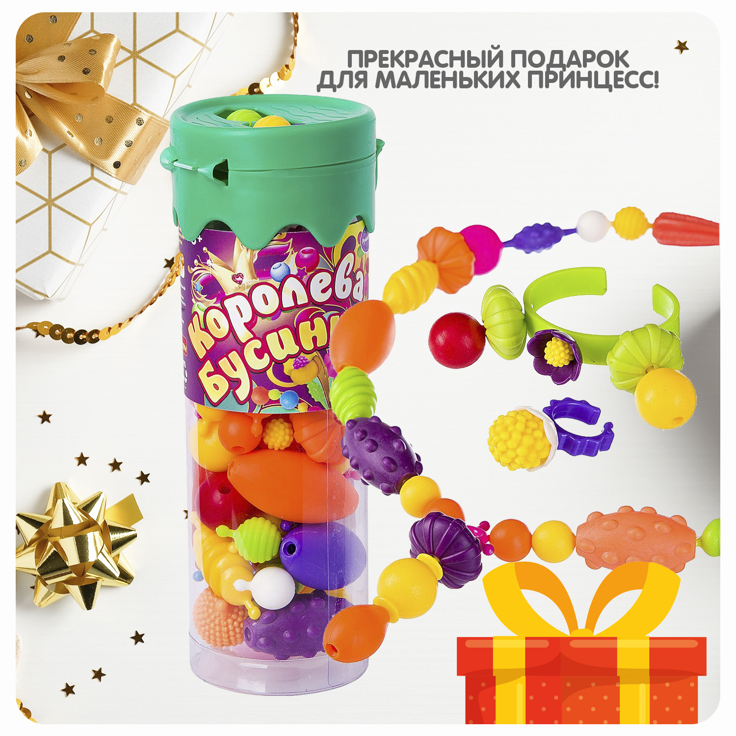 Набор для творчества Bondibon - фото 12