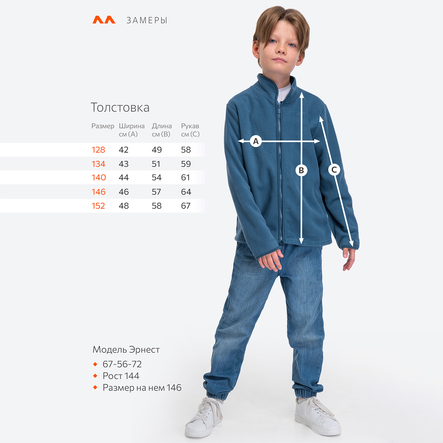 Толстовка HappyFox HF00162индиго - фото 3