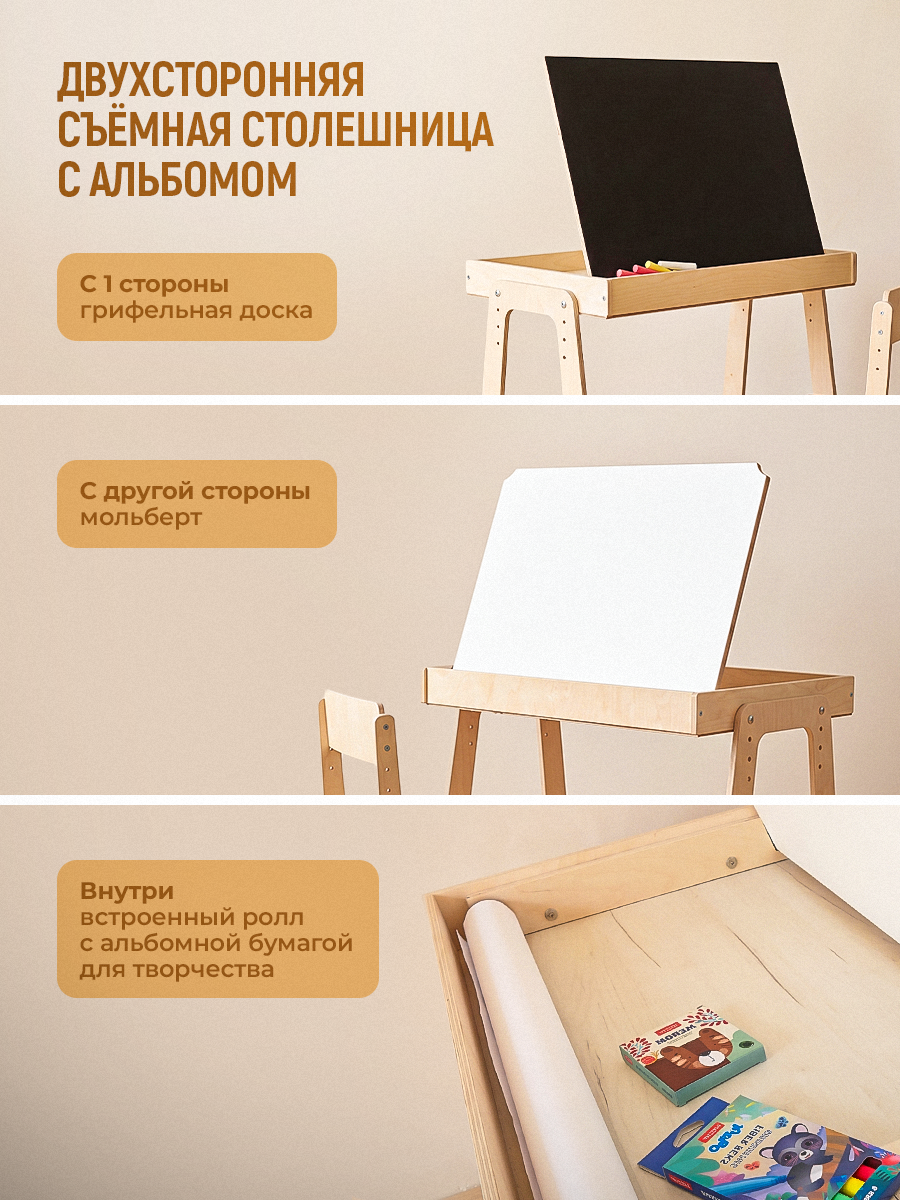 Комплект мебели Друг Кузя - фото 3