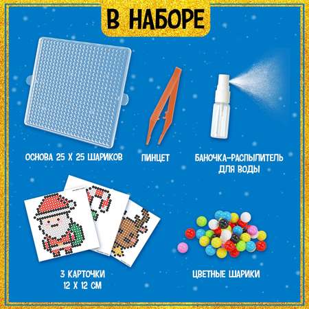 Аквамозаика Эврики Оленёнок и конфетка