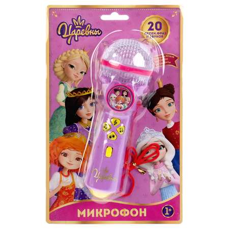 Игрушка музыкальная УМка микрофон