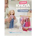 Кукла классическая AMORE BELLO Синий высота 33 см