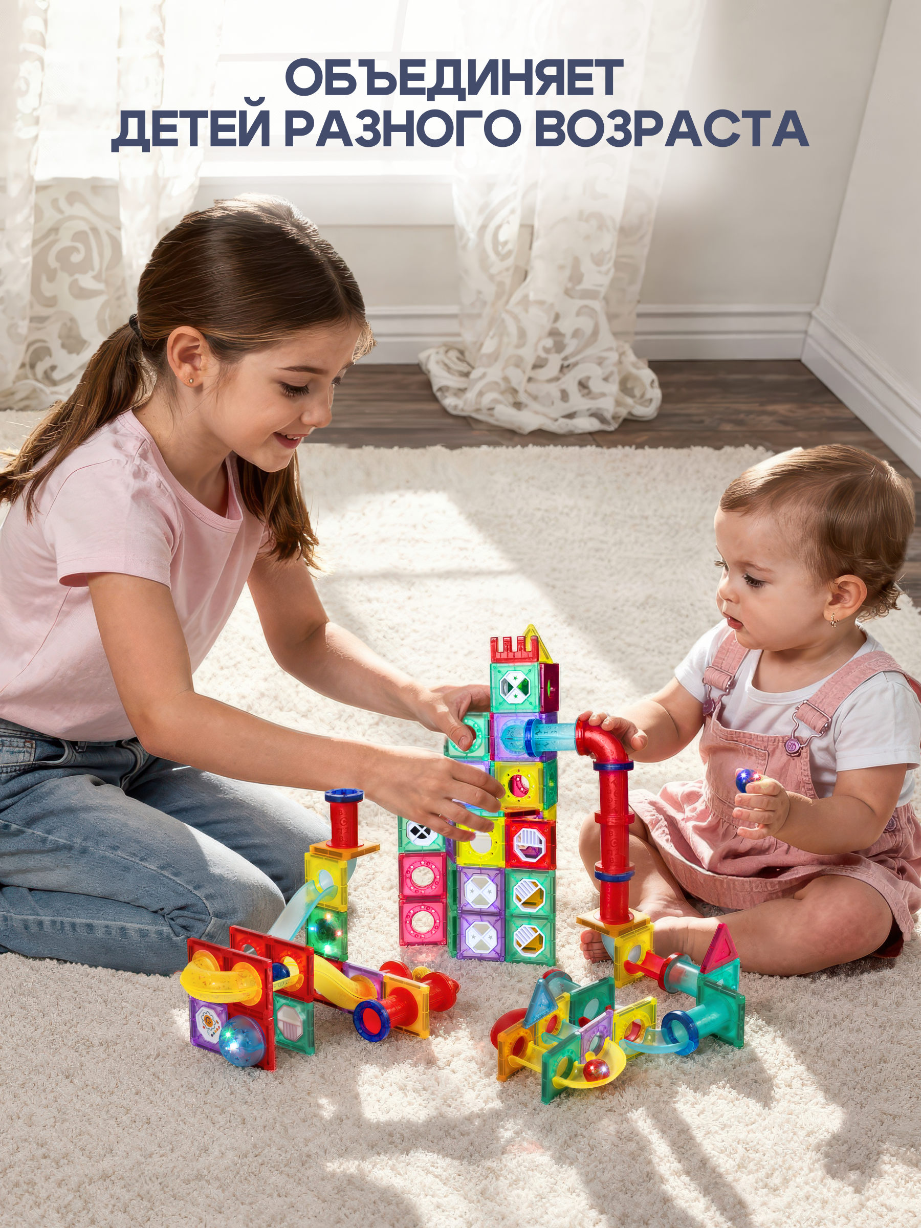 Конструктор SAYFUN toys магнитный 120 дет. - фото 7