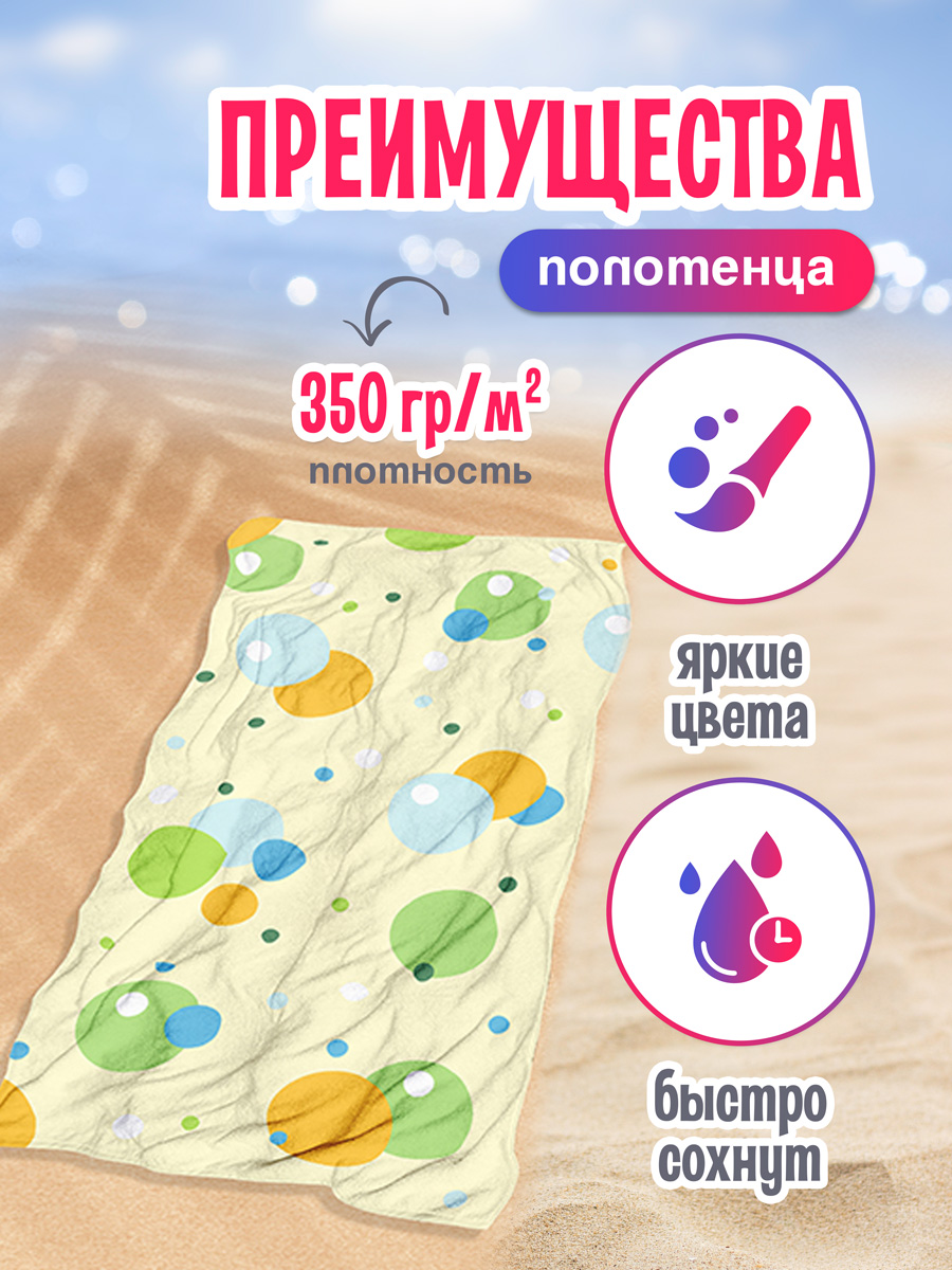 Махровое полотенце BRAVO Пузыри 30х60 - фото 2