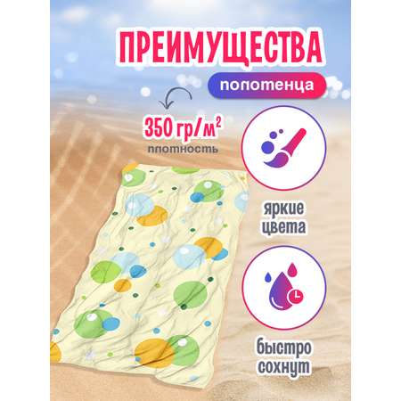 Махровое полотенце BRAVO Пузыри 30х60