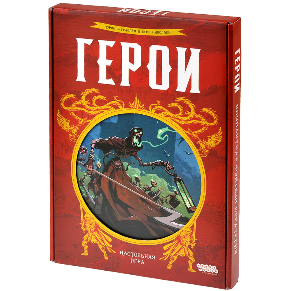 Настольная игра Hobby World Герои - фото 1