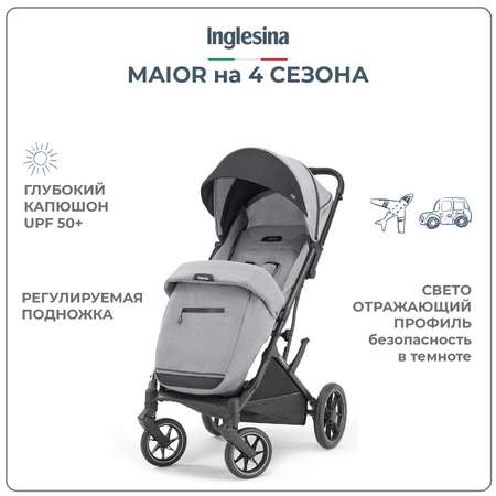 Коляска прогулочная Inglesina Maior Horizon Grey