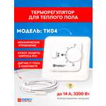 Терморегулятор/термостат Energy ТК 04 Механический
