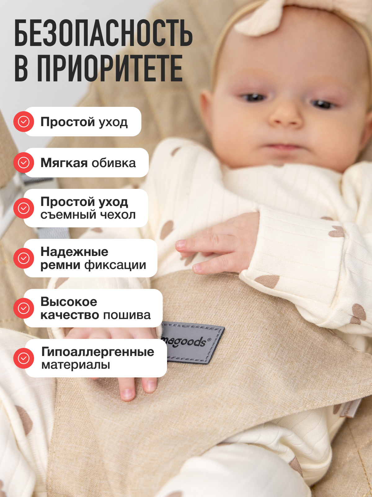 Шезлонг Mamagoods бежевый лен бежевый - фото 3