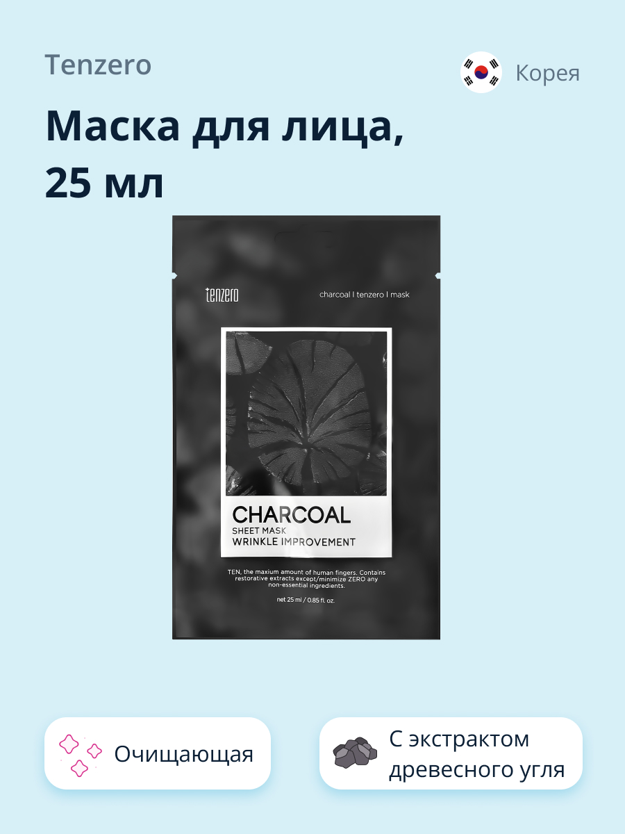 Маска Tenzero - фото 1