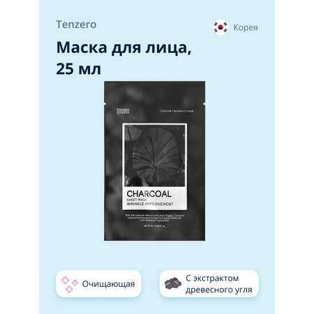 Маска Tenzero