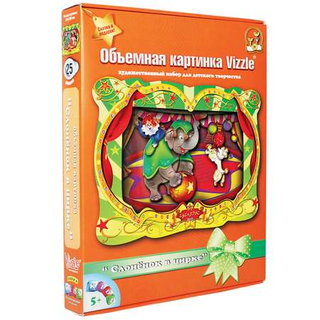 Объемная картина VIZZLE Слоненок в цирке
