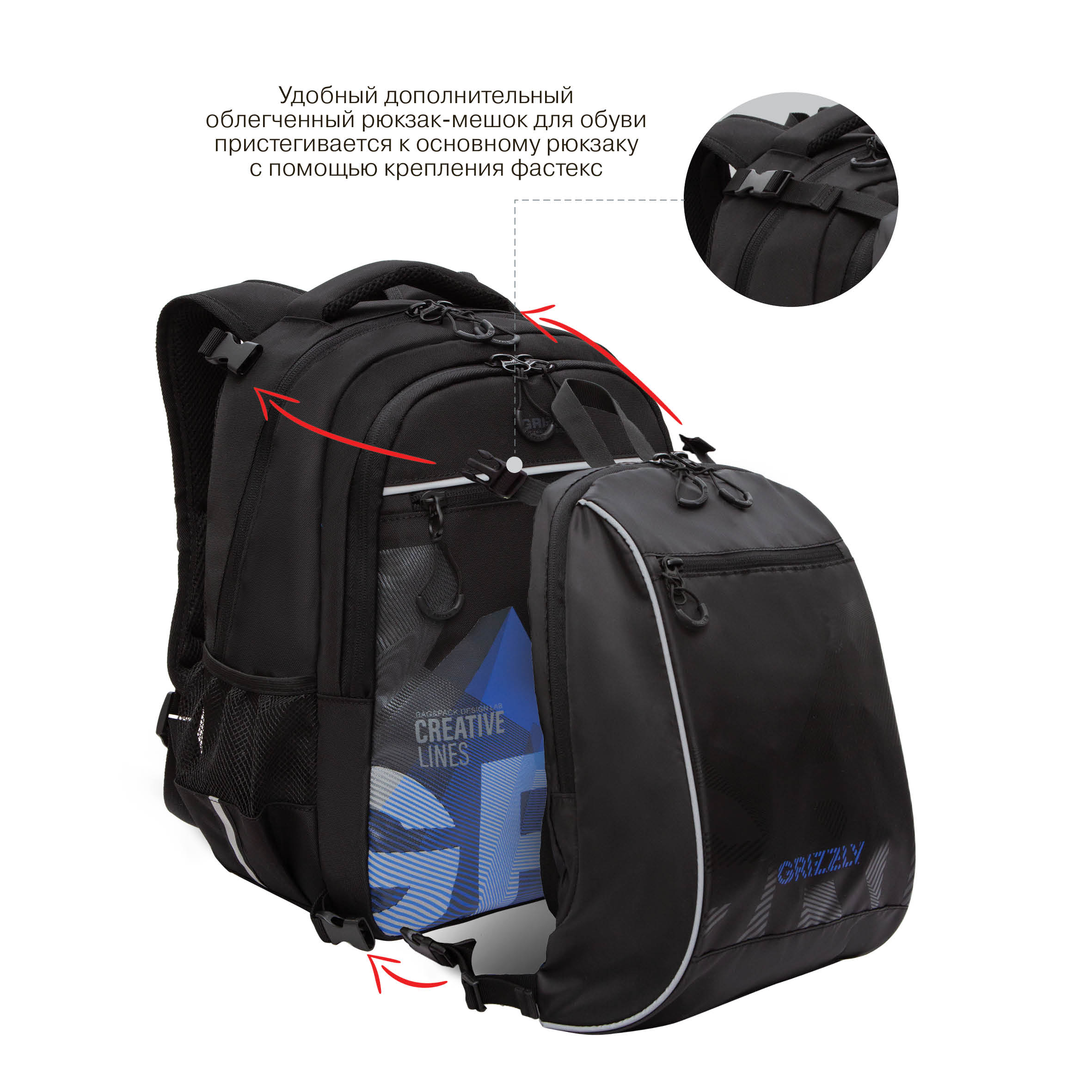 Рюкзак Grizzly для мальчика - фото 2