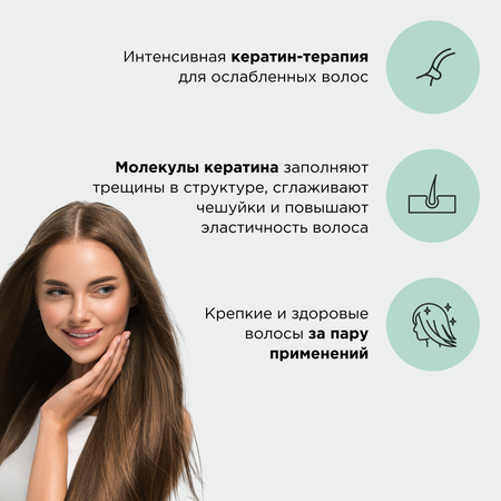 Маска SEMILY