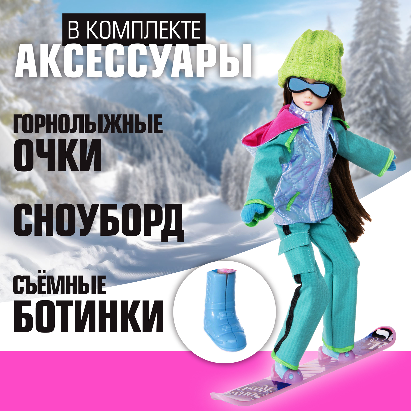 Кукла модельная Sonya Rose сноуборд SRDSP03 - фото 5