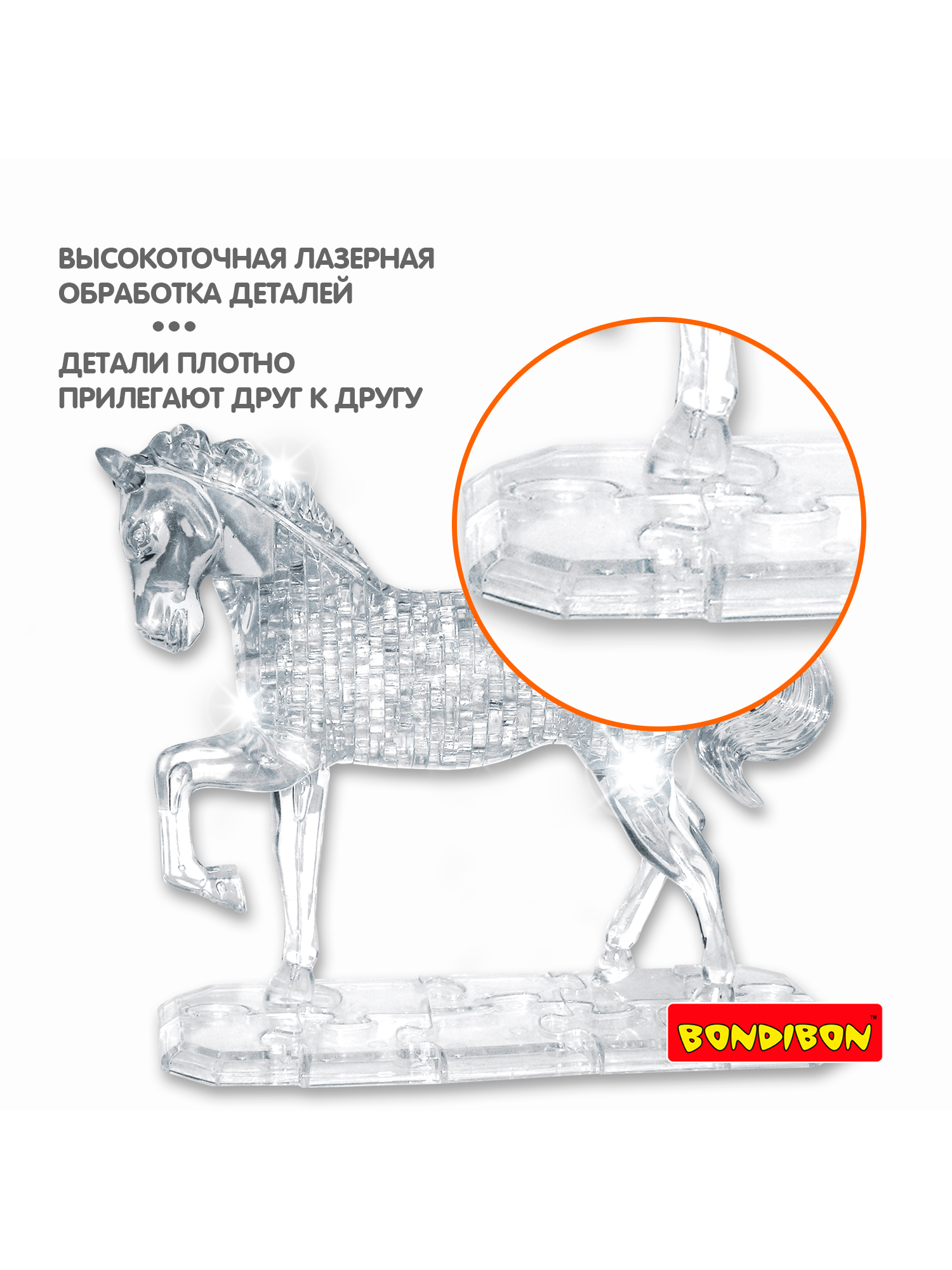 Пазл Bondibon кристаллический Лошадь 3D - фото 9