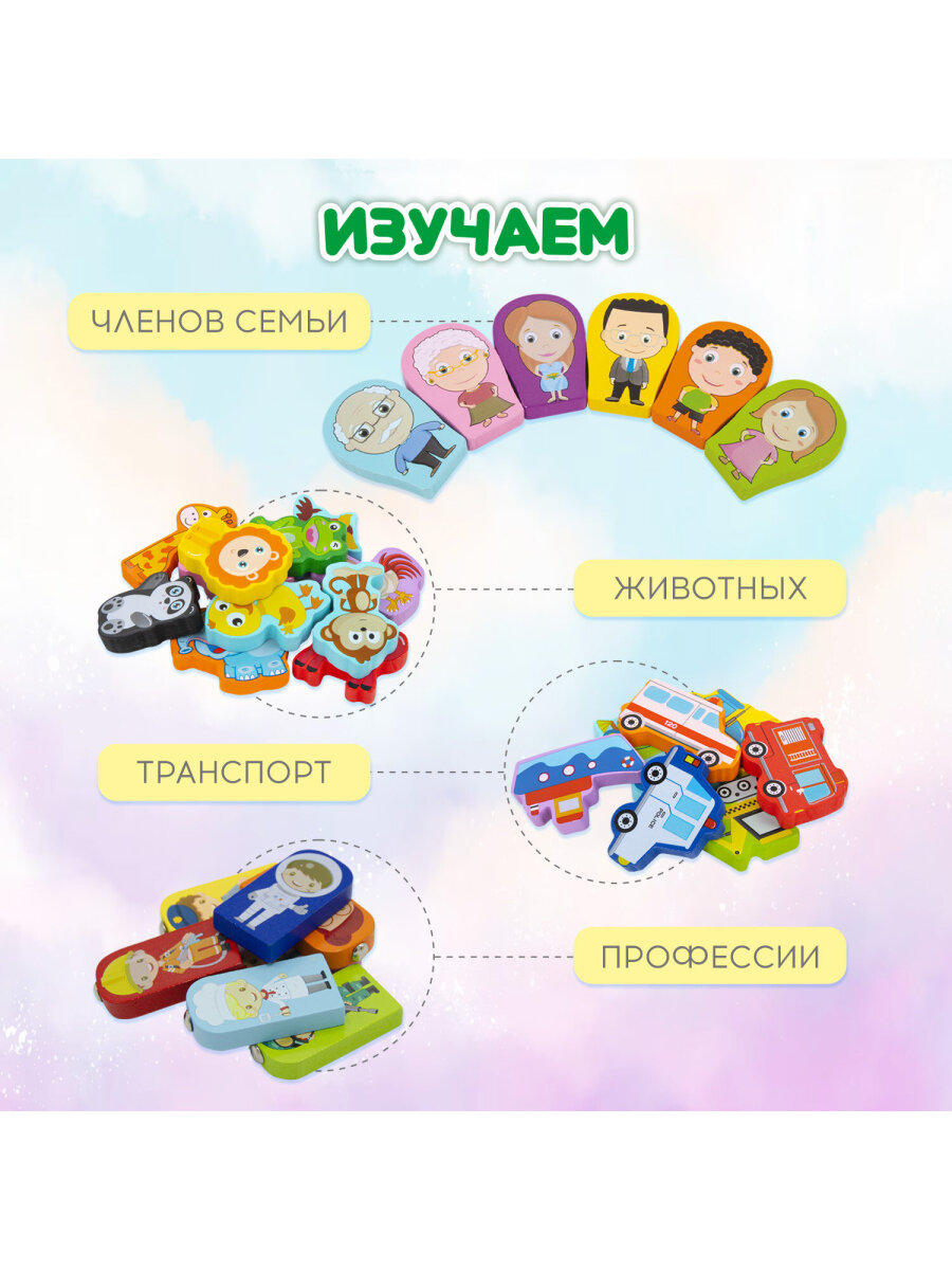 Игрушка Brauberg сортер Монтессори - фото 6
