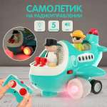 Самолет РУ Veld Co