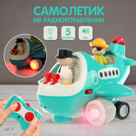 Самолет РУ Veld Co