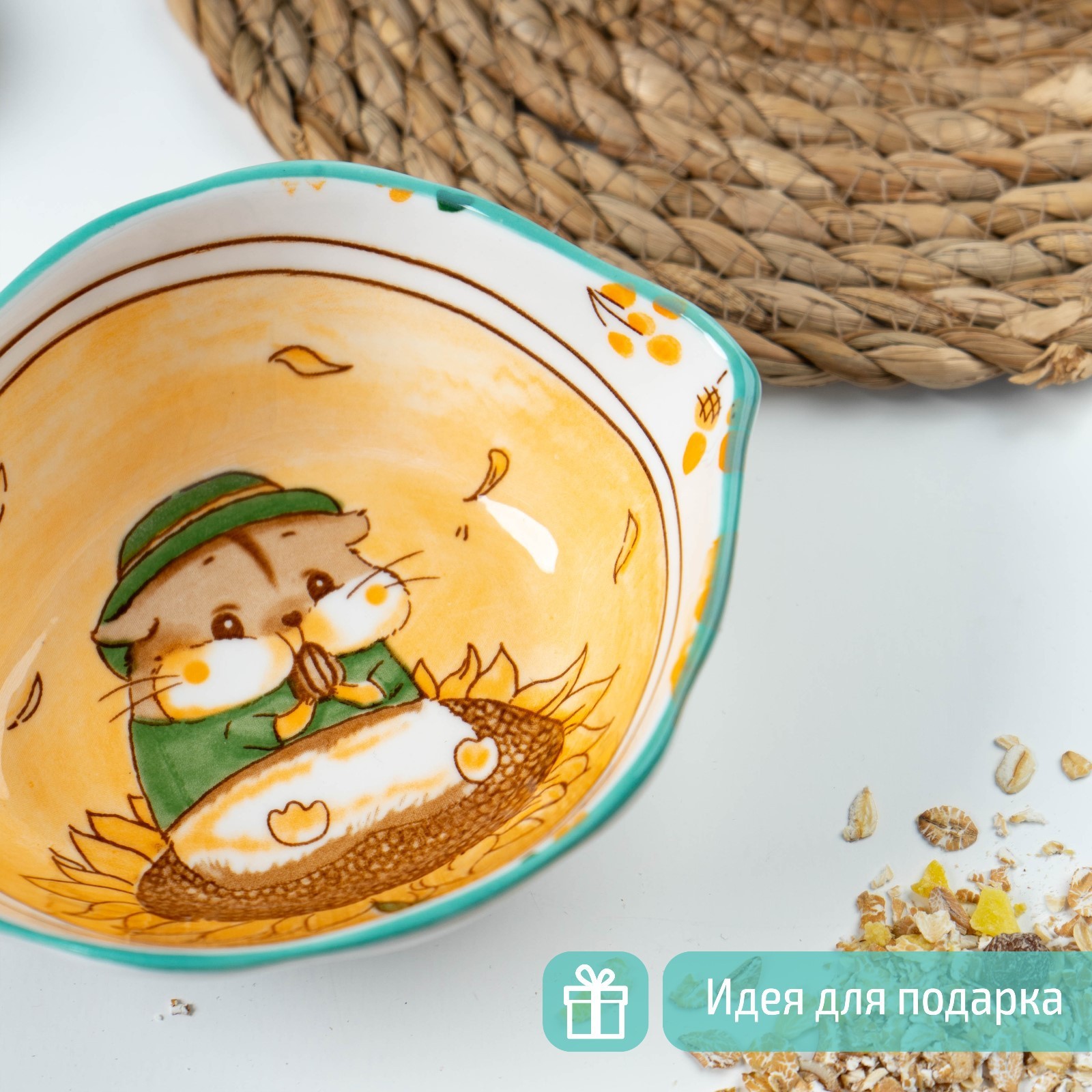 Тарелка глубокая Sima-Land «Бурундук» 18×12 см - фото 6