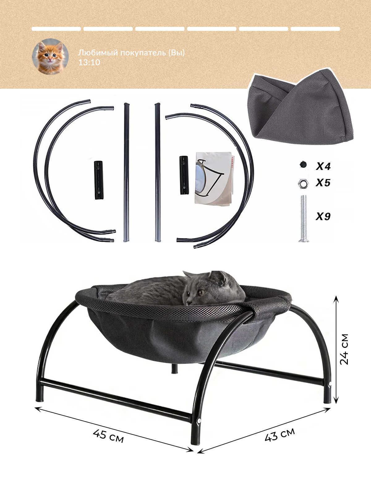 Гамак лежанка SuperPets для кошек гнездо - фото 6