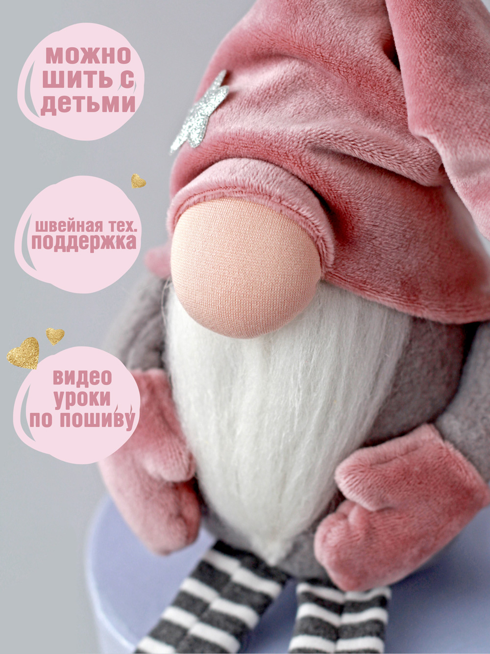 Набор для творчества Арт Ткани шитье - фото 3