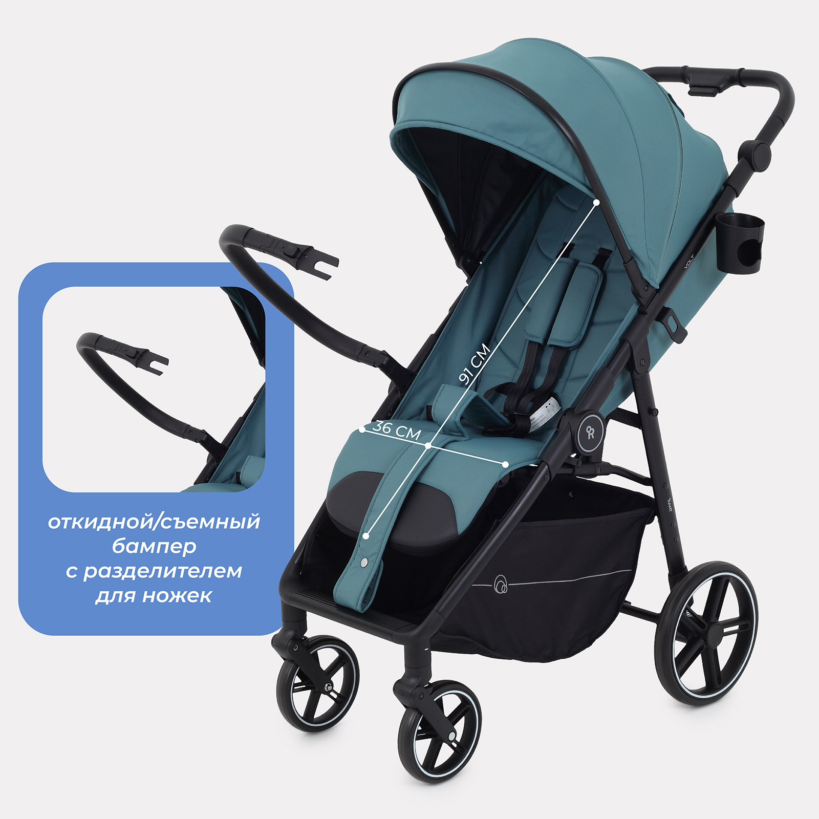 Коляска прогулочная Rant Volt бирюзовый - фото 5