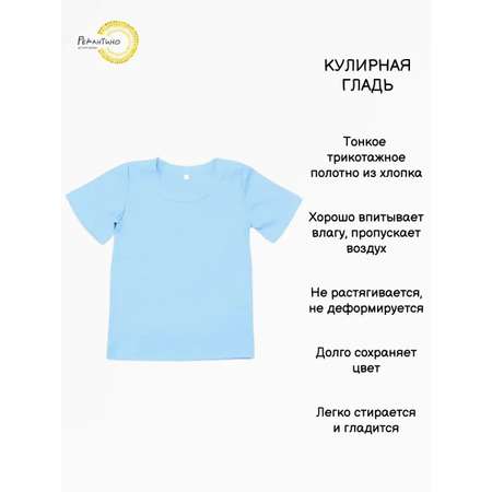 Футболка Рекантино