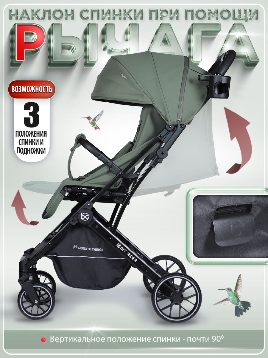 Коляска прогулочная BabyCare Q'bit хаки хаки - фото 6