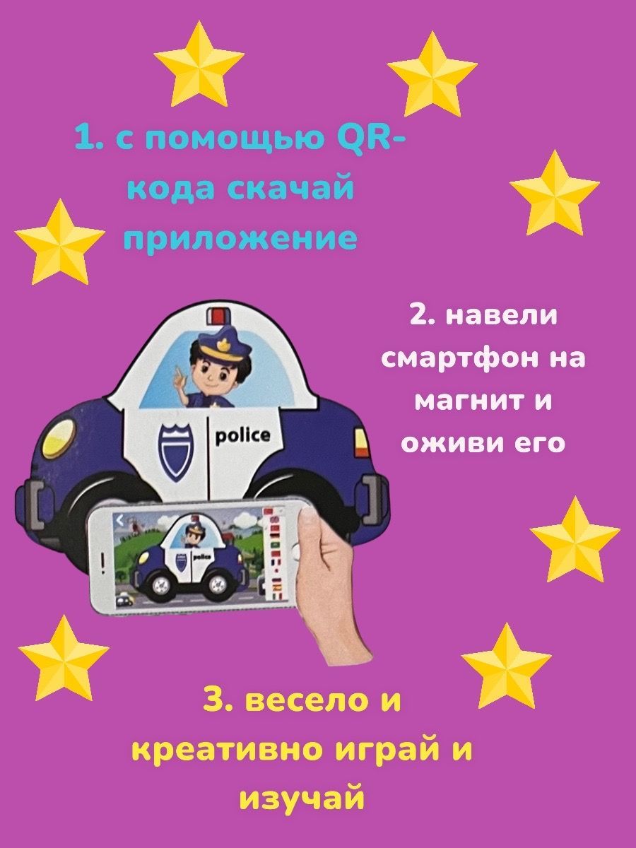 Игрушка JAGU рамка-вкладыш - фото 3
