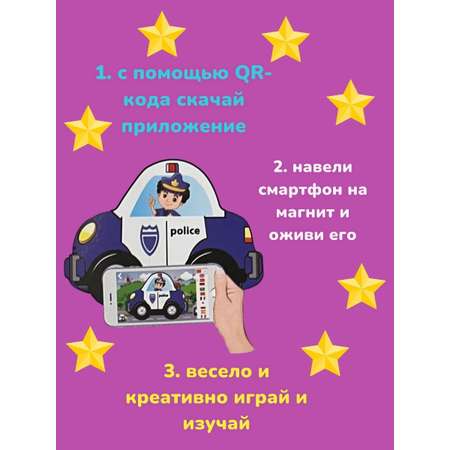 Игрушка JAGU рамка-вкладыш