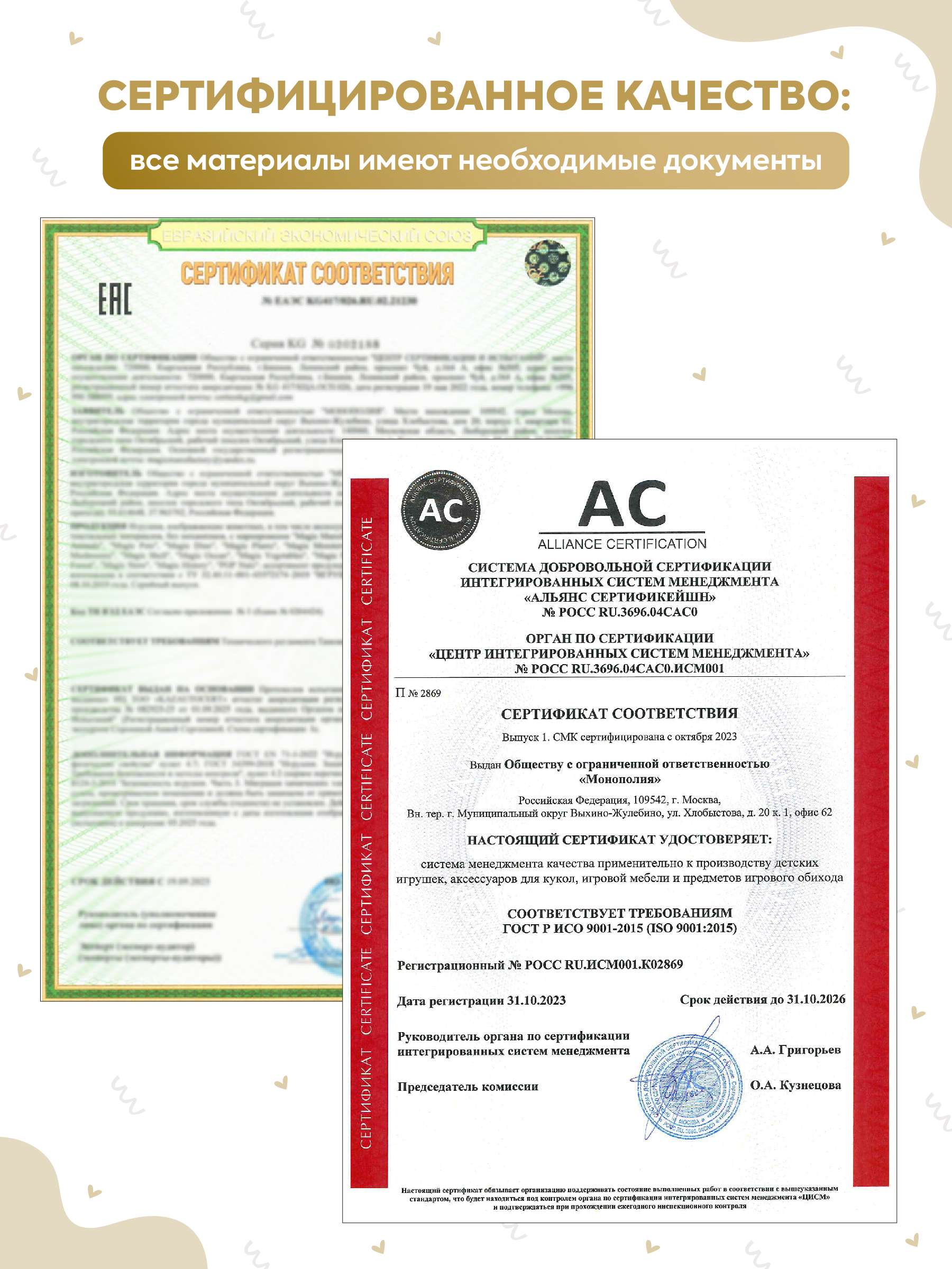 Кукла мини Magic Manufactory Magic baby Пупс реборн девочка высота 19 см 4631162180901 - фото 13