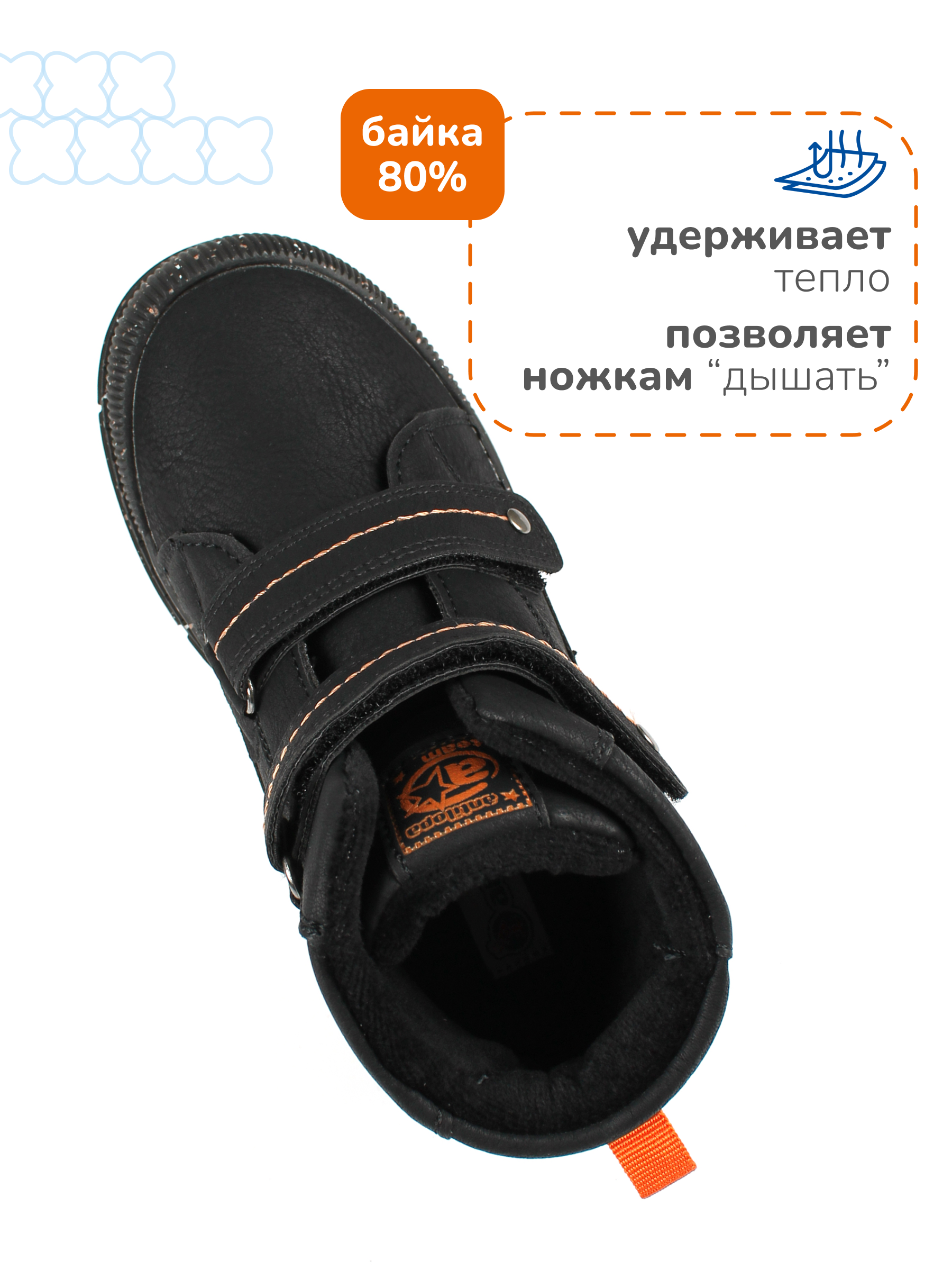 Ботинки Antilopa AL 15430 - фото 7